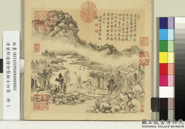 清董邦達繪御製擬古四章　冊　溪澗竹柳